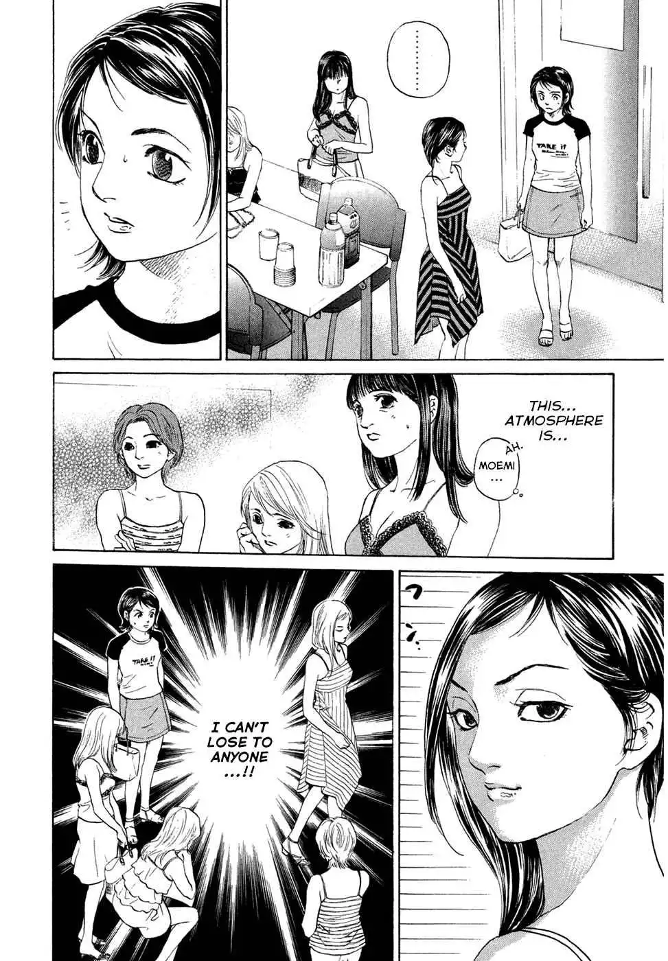 Haruka 17 Chapter 42 4